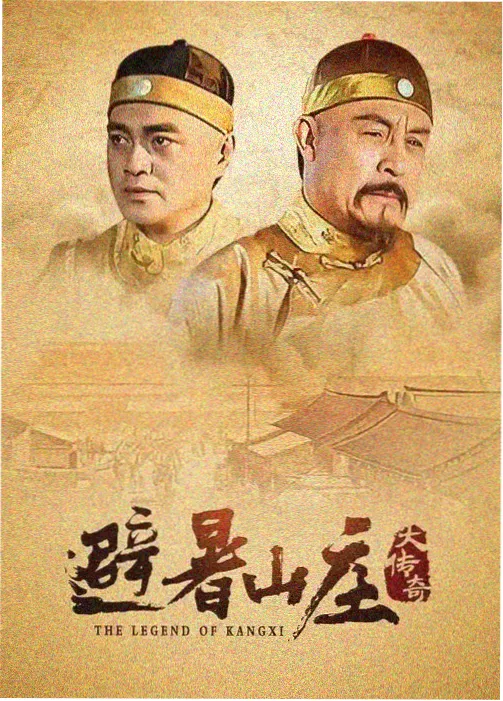 暗河诊所 剧照
